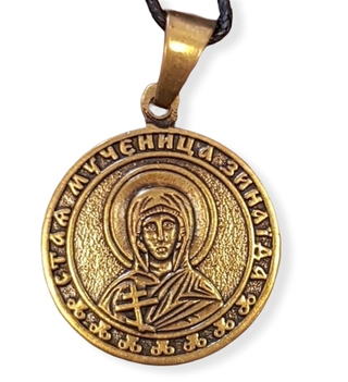Святая Зинаида именная нательная икона из бронзы
