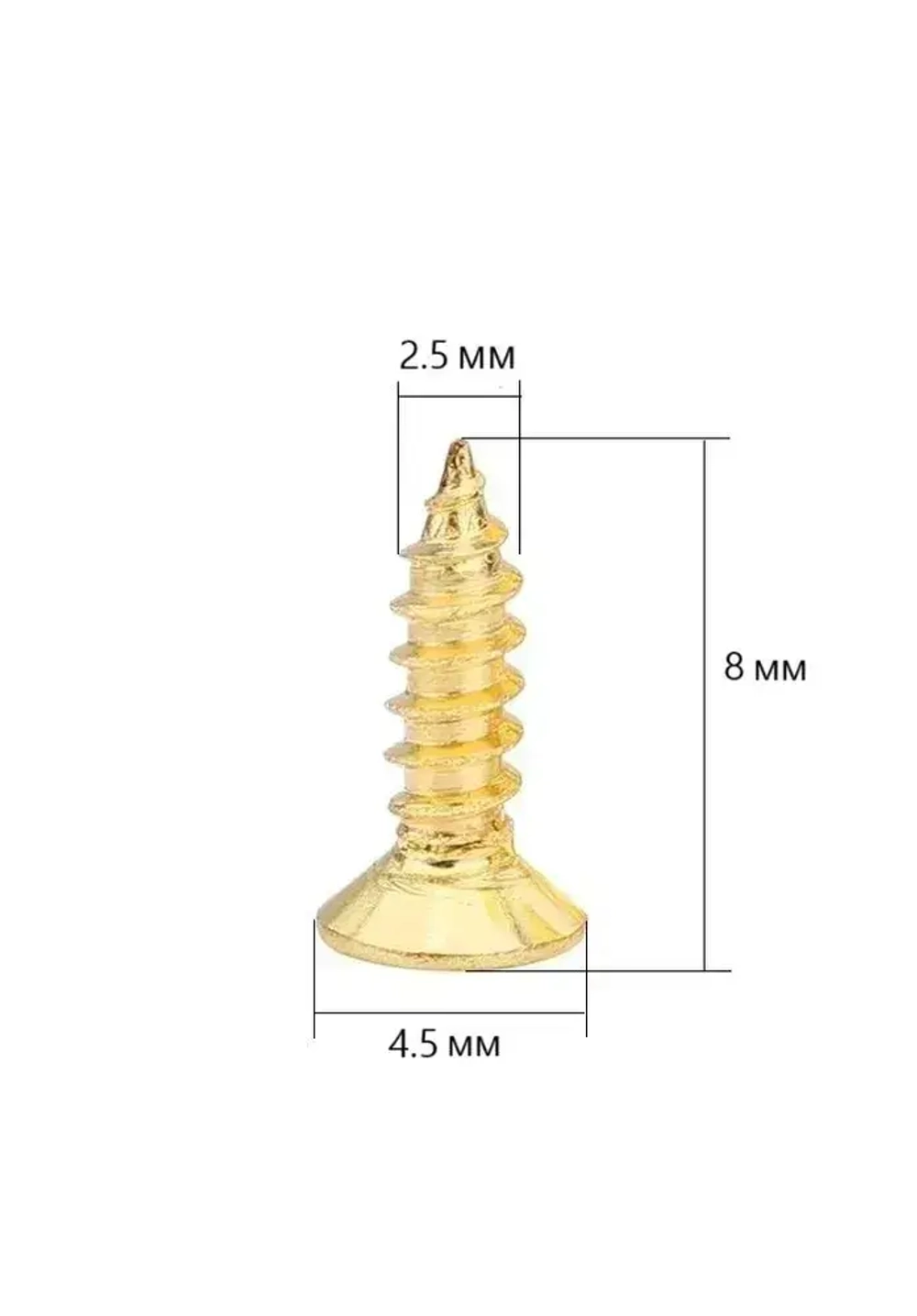 Саморезы по дереву золотые 2.5х8 мм декоративные с потайной головкой 100 шт, шурупы для шкатулки