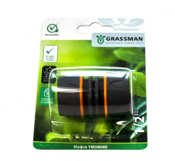 Муфта 1/2" GRASSMAN YM 5808 E