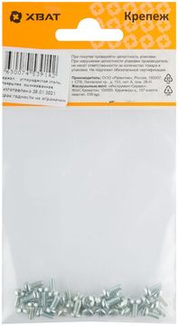 Винт с полуцилиндрич. головкой с полной резьбой оцинков. DIN 7985 3 х 6 (фасовка 30 шт.)