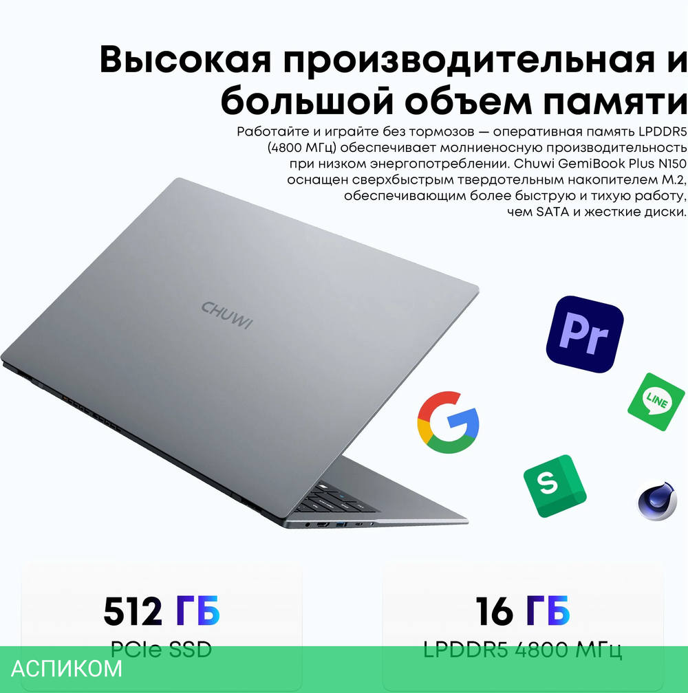 Ноутбук Chuwi GemiBook plus N-series N150 16Gb SSD512Gb Intel Graphics 15.6" IPS FHD (1920x1080) Windows 11 Home grey WiFi BT Cam 5000mAh