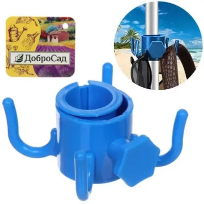 Держатель с крючками для пляжного зонта 45*38мм, цвет голубой ДоброСад