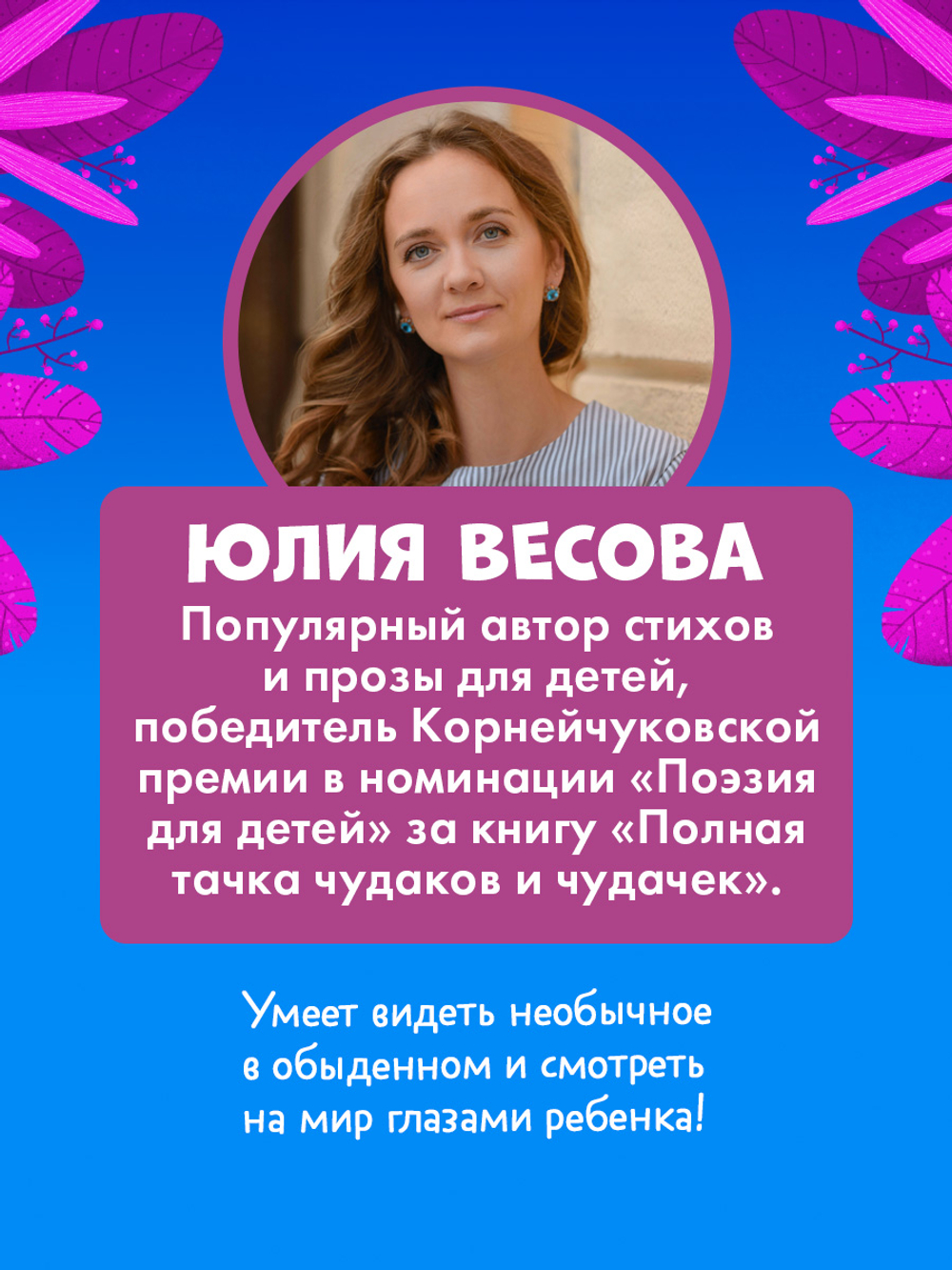 Маленький мусоровоз. Малыш мусоровоз не хочет мыться