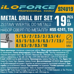 Сверла по металлу, набор 19пр. (1-10мм) ILOforce IF-924U19