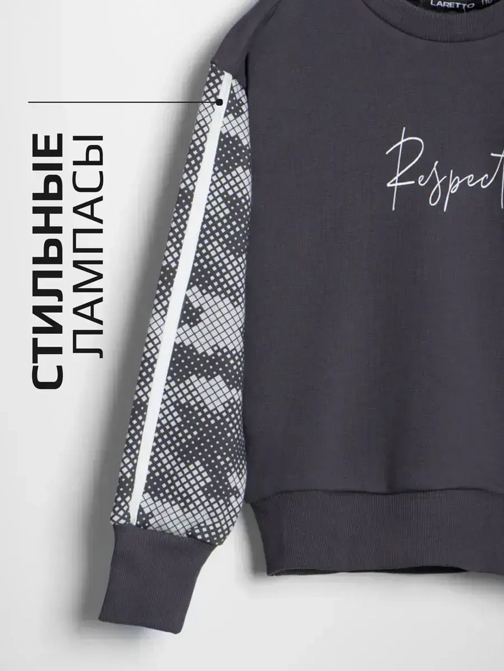 Спортивный костюм для мальчика, свитшот и брюки