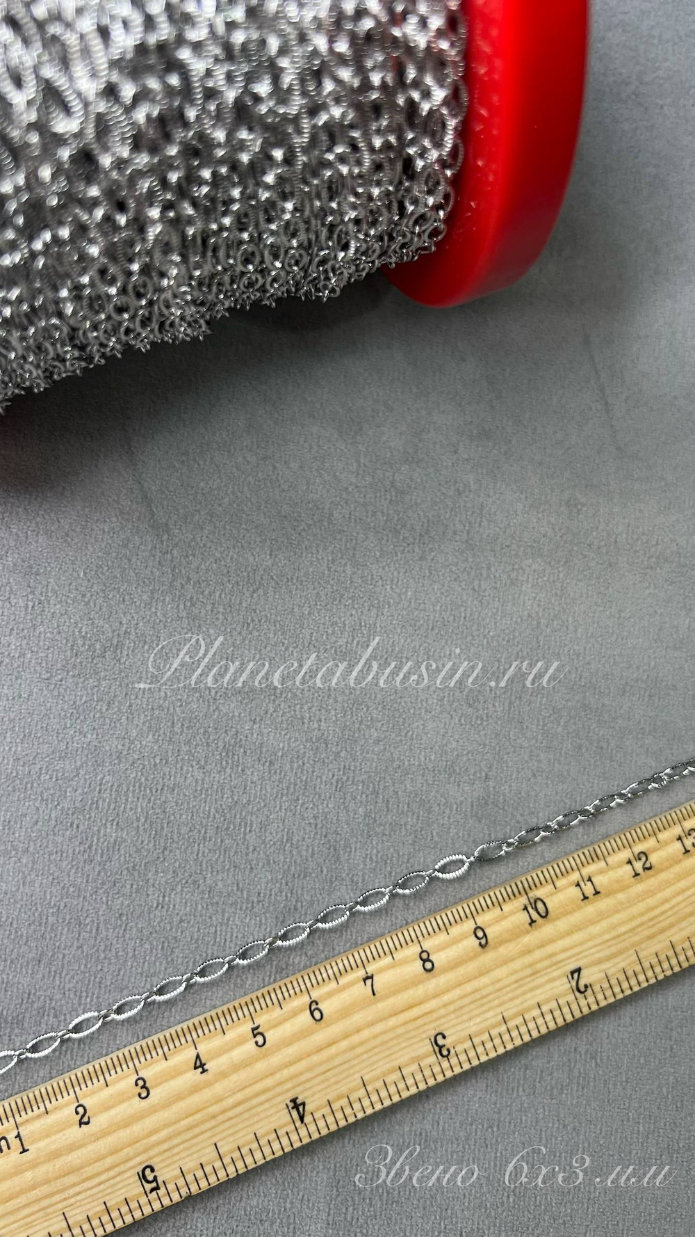 Цепь люкс (Корея) 1544