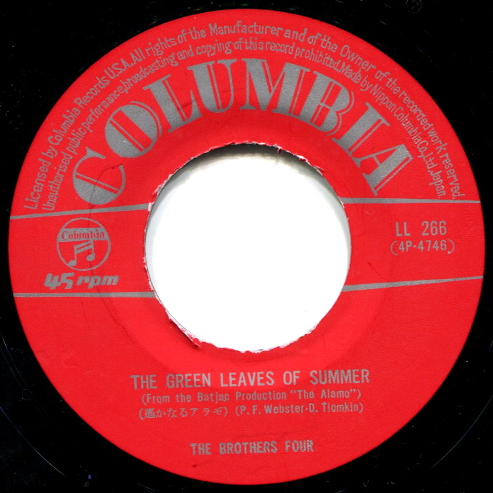 Marty Robbins, The Brothers Four ?/ Ballad Of The Alamo (7" Vinyl Single)