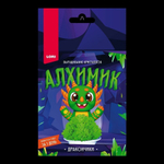 Выращивание кристаллов Дракончики "Зелёный дракончик" (Lori)