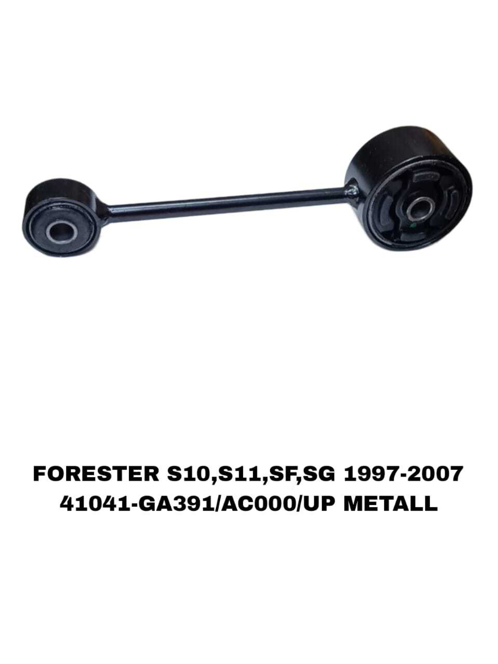 ПОДУШКИ ДВИГАТЕЛЯ F0RESTER/S10/B11