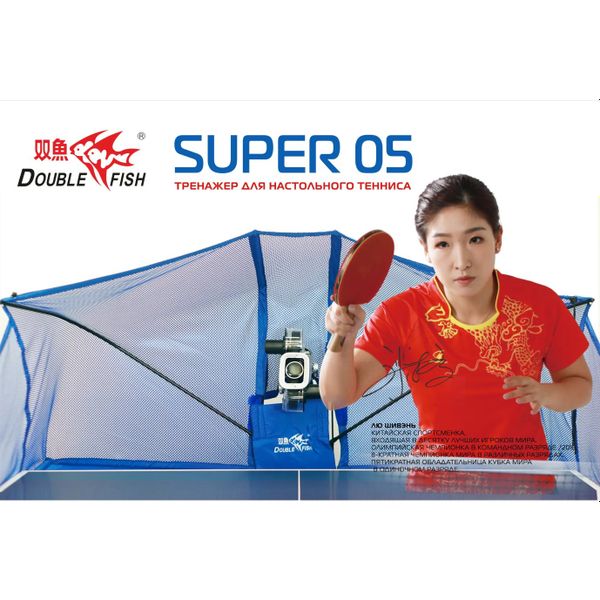 Тренажер для настольного тенниса Double Fish SUPER-05. Профессиональное оборудование ведущего мирового бренда Double Fish!