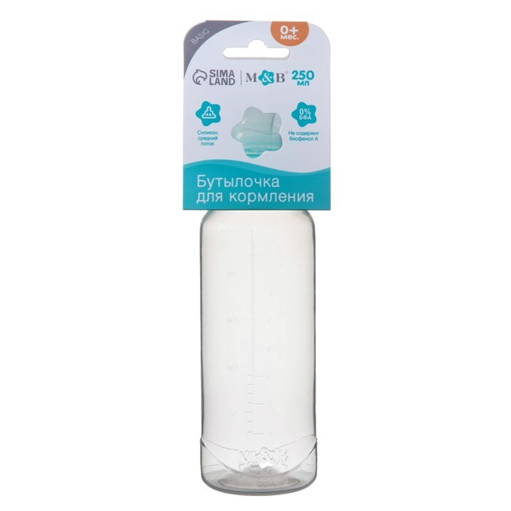 9291669 Бутылочка для кормления 250 мл цилиндр, цвет бирюзовый