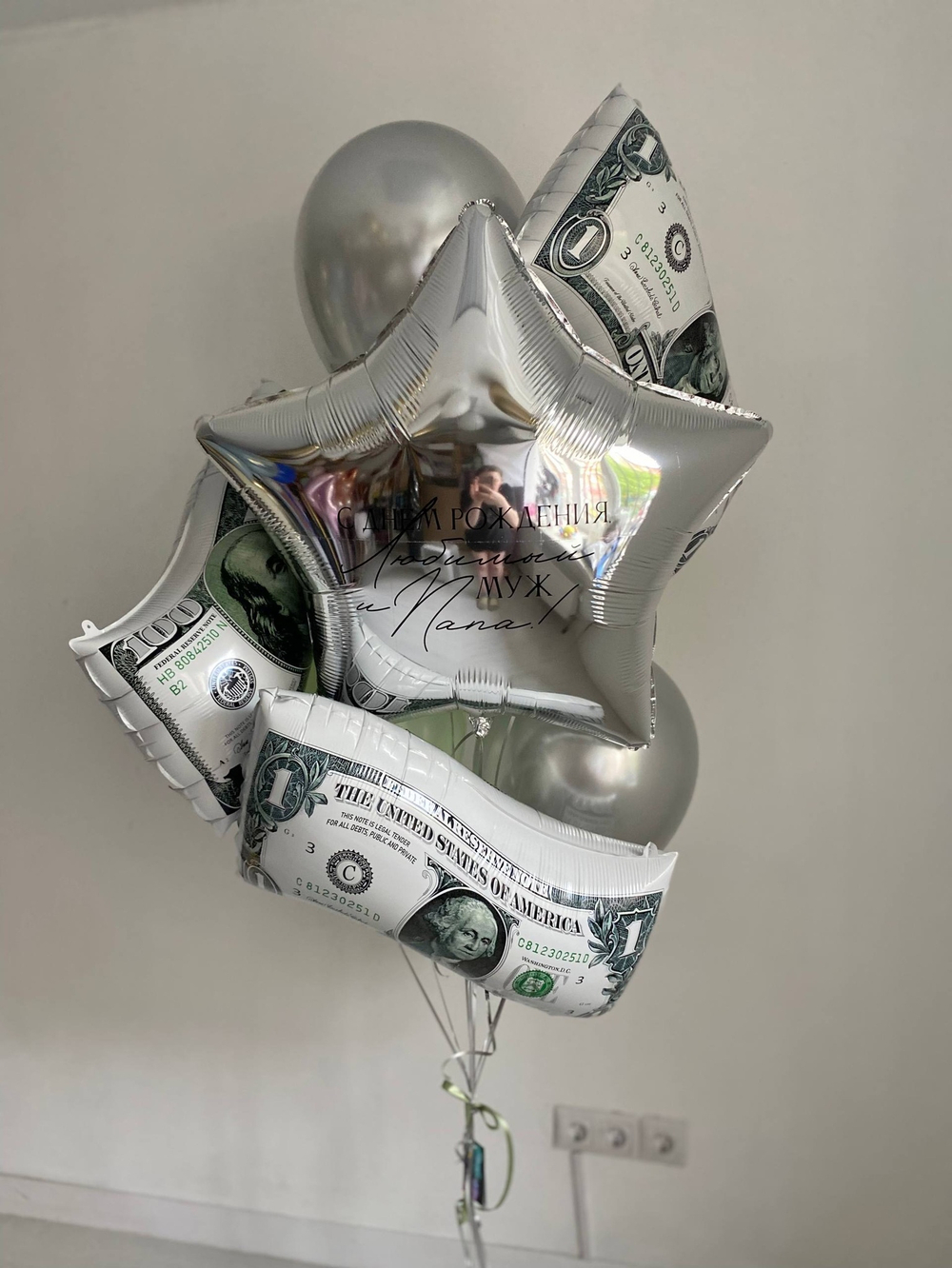 Воздушные шары для любимого мужа доллар хром серебро №3532