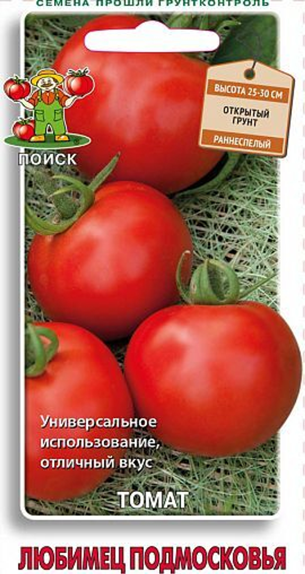 Томат Любимец Подмосковья 0,1г (Огородное изобилие) Ц Поиск