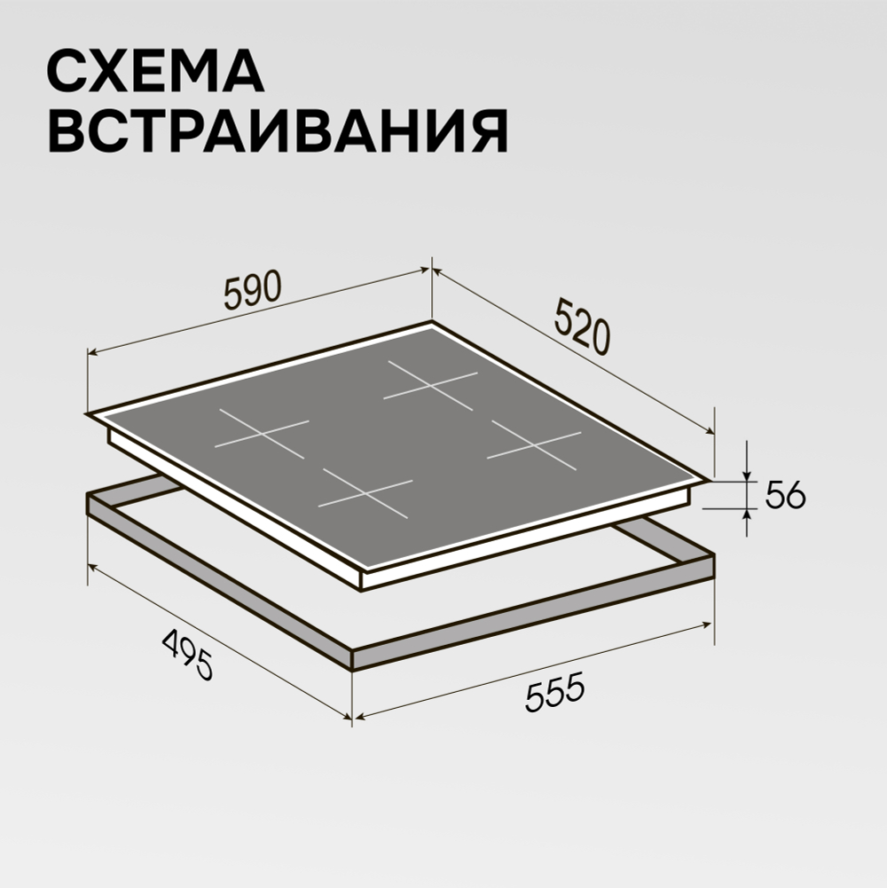 Стеклокерамическая варочная панель Zigmund & Shtain CI 22.6 B