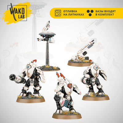 XV25 Stealth Battlesuits