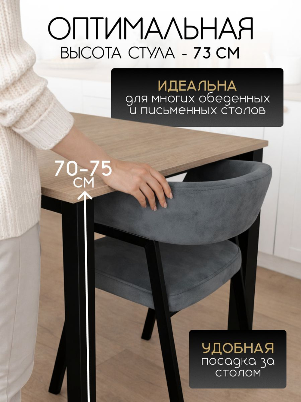 Мягкий стул кресло для кухни велюр со спинкой и подлокотниками, Massagecomplekt, бежевый, бронза