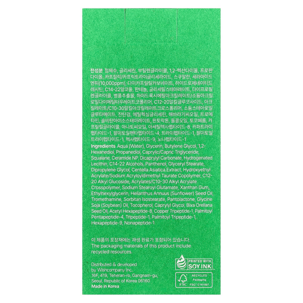 By Wishtrend, Молочная ампула с керамидами, 30 мл (1,01 жидк. Унции)