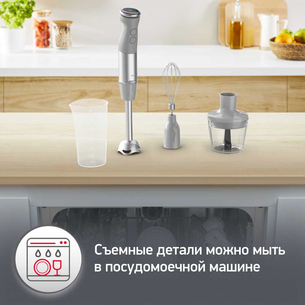 Погружной блендер Moulinex Quickchef+ DD673B10