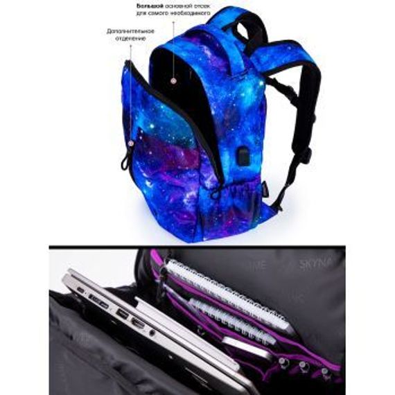 Çanta \ Bag \ Рюкзак SkyName 60-28