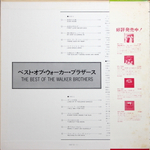 The Walker Brothers / The Best Of (LP)