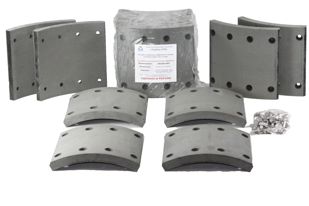 Рем. комплект тормозных накладок а/м  КАМАЗ-6522,6520,6560 на средний и задний мост МАДАРА (к-т 8 шт./сверл./расточ./с заклепками/ширина 180мм) (WVA 19361 ) Тамбов АТИ