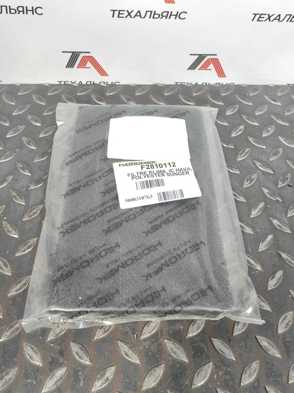 Фильтр кабины F28/10112