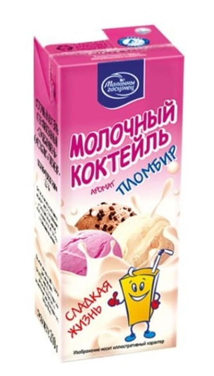 Коктейль молочный "Сладкая жизнь" 2,5% 210г. Пломбир Минск