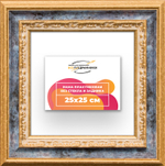 Рама 25x25 для картин и фотографий RP0221700-09