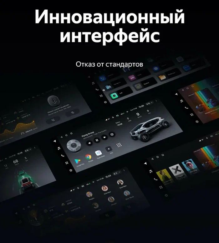 Магнитола для Audi Q5 FY 2016-2024 - Teyes LUX ONE ROUND монитор 12.3" 2K QLED на Android 10, Быстрая, CarPlay, 4G SIM-слот