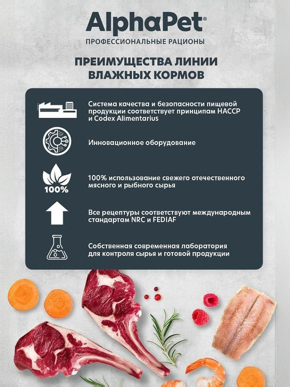 Влажный корм для кошек AlphaPet WOW, цыпленок 80 гр.В комплекте 15 шт