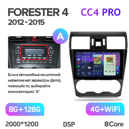 Teyes CC4 Pro 9" для Subaru Forester XV, Impreza 2012-2015