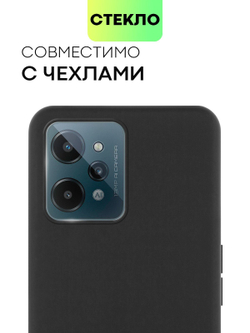 Стекло на камеру BROSCORP для realme C31 (арт.RM-C31-CLEAR-CAM-GLASS )