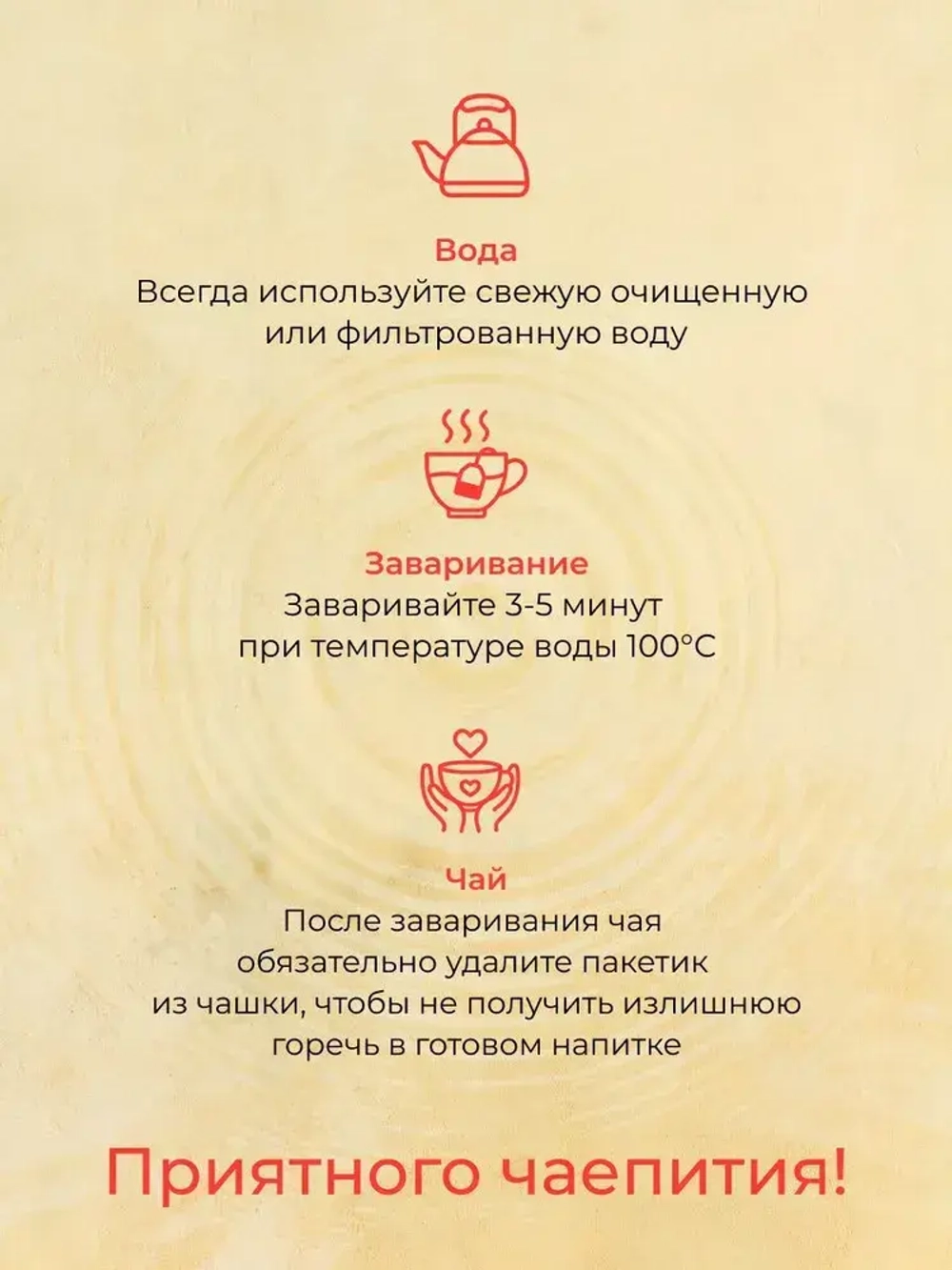 Классический черный чай в пакетиках Ahmad Tea, 100 шт