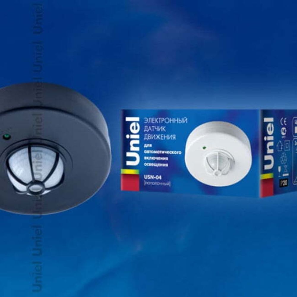 USN-04-360R-1200W-3LUX-12M-0,6-1,5m/s-BL Датчик движения. Картонная упаковка.