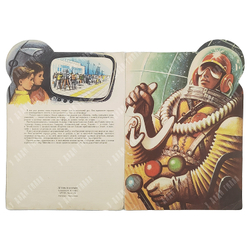 Летим в космос. Художник В. Кубашта. Прага. Артия, 1961. - 16 с., илл. 33х32 см.