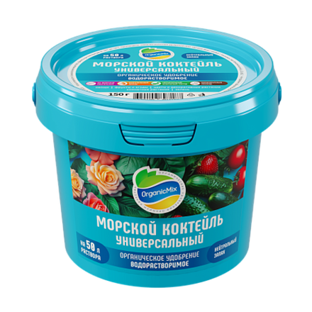 Морской коктейль (водорастворимый) универсальный - органическое удобрение 150 гр (ведро)