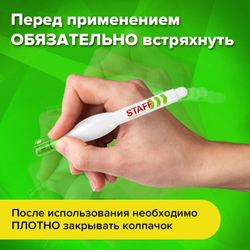 Ручка-корректор STAFF "College", 7 мл, металлический наконечник, 226816