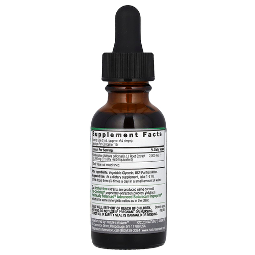 Nature's Answer, корень алтея, жидкий экстракт, без спирта, 2000 мг, 30 мл (1 жидк. унция)