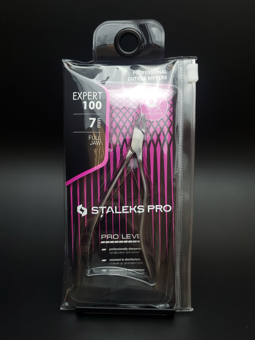 Профессиональные кусачки для кутикулы Expert 100-7