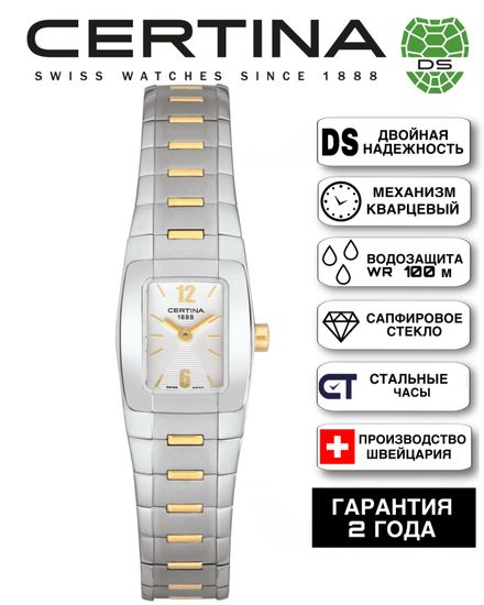 Certina C322.7157.44.26 женские швейцарские часы с двойной защитой DS MINI SPEL