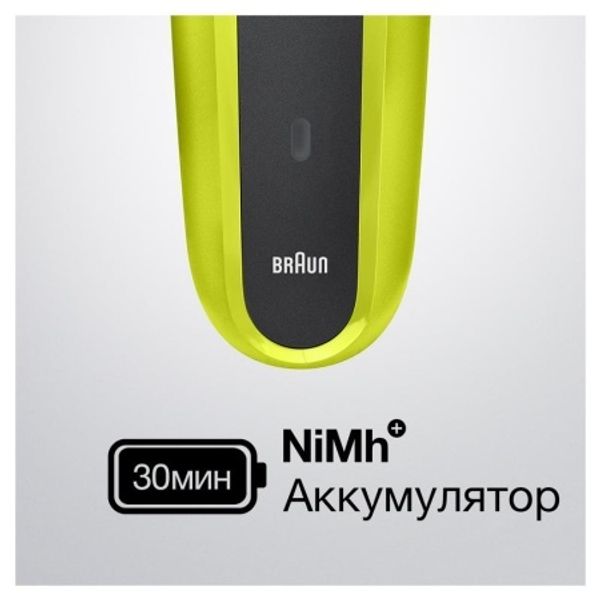 Электробритва Braun Series 3 300s Green