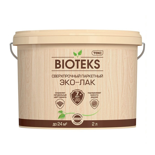 ЛАК "BIOTEKS" (ЛАК "ПРОФИ") ПАРКЕТНЫЙ ВОДНЫЙ  ГЛЯНЦ.  2 Л (1) ТЕКС---