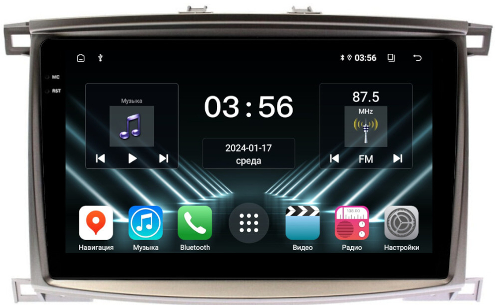 Магнитола для Toyota Land Cruiser 100, Lexus LX470 2002-2007 (экран климата снизу) - FarCar DX457/1166M монитор 10.36" IPS на Android 13, 4+64Гб, CarPlay