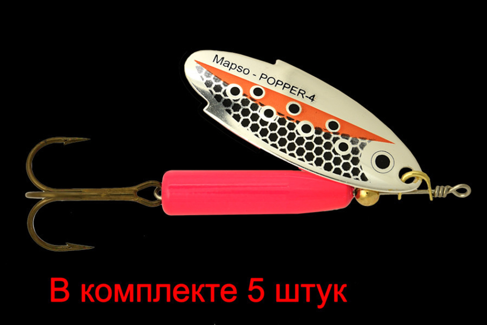 Блесна вращающаяся Lukris POPPER-L