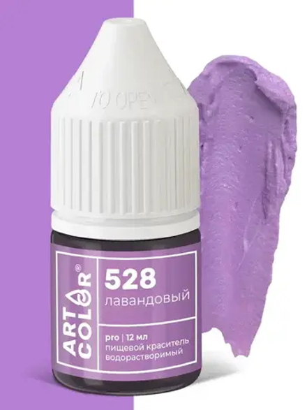 Краситель водорастворимый ART COLOR PRO лавандовый 12мл