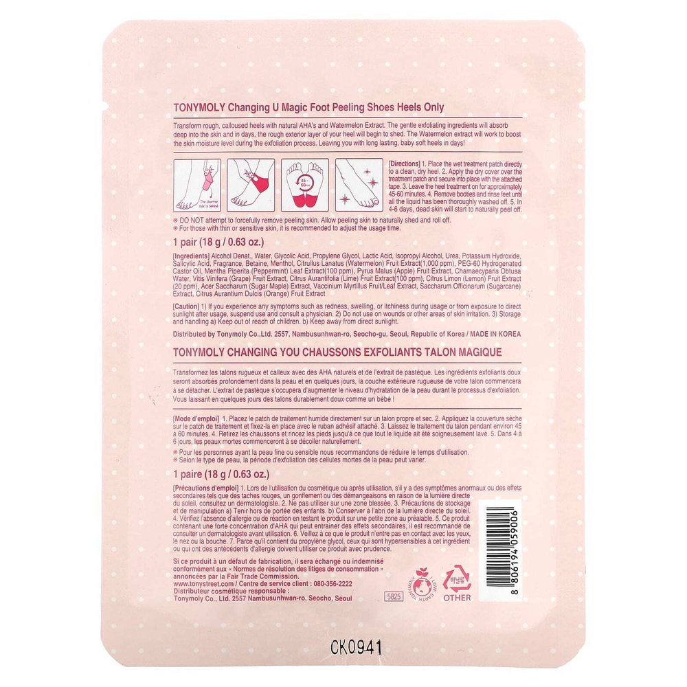 TonyMoly, Changing U Magic Foot Peeling Shoes, 1 пара, 18 г (0,63 унции)