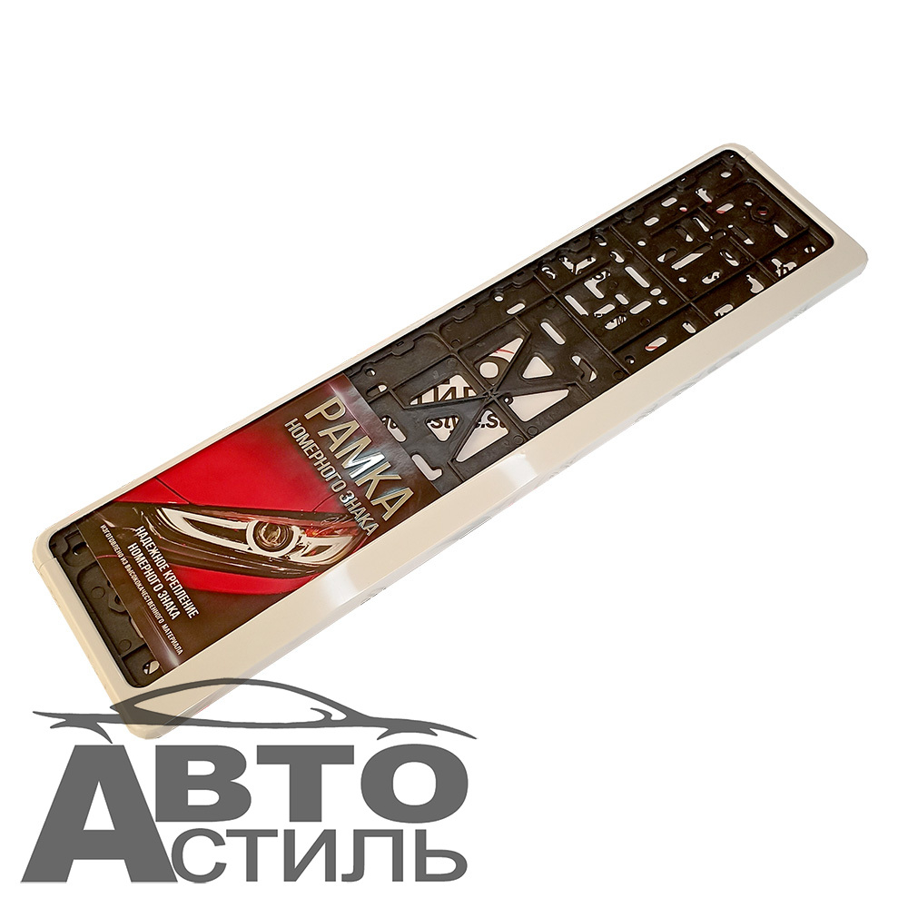 Рамка под номер пластик Белая Новосибирск 27198