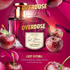 Табак для кальяна Overdose Lost Futura (Мускусная вишня), 25 гр