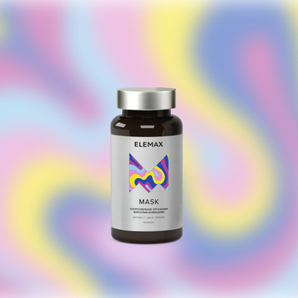 ELEMAX Mask