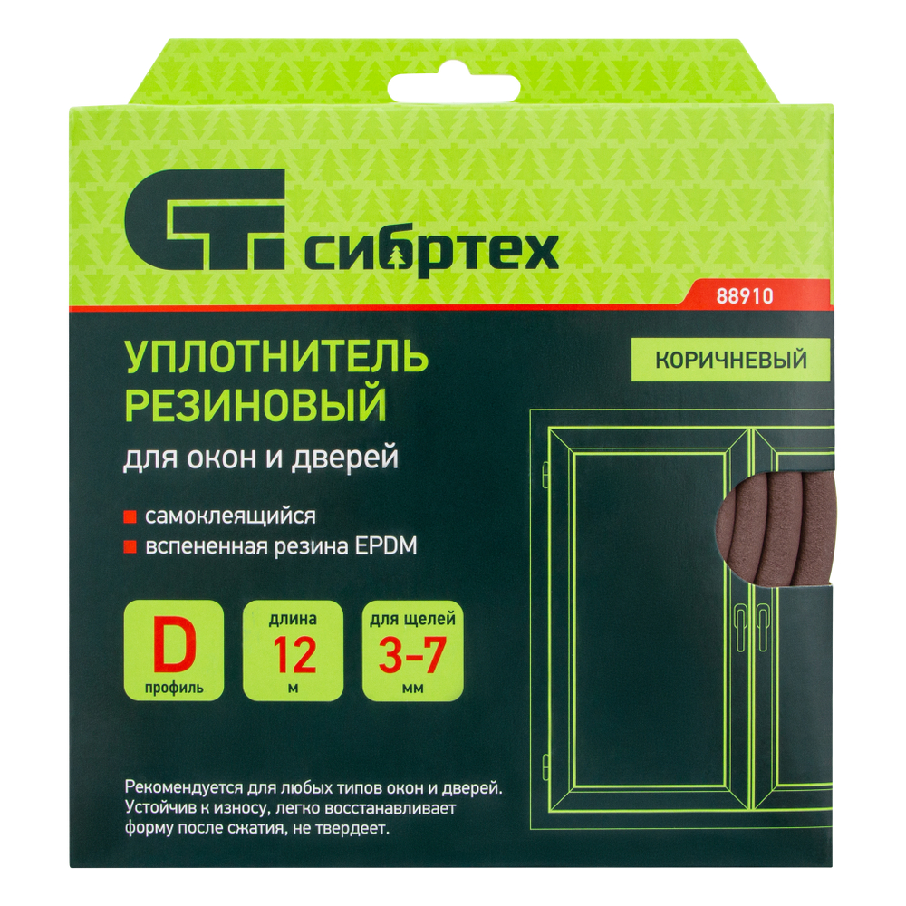 СИБРТЕХ Уплотнитель резиновый D профиль коричневый 12м